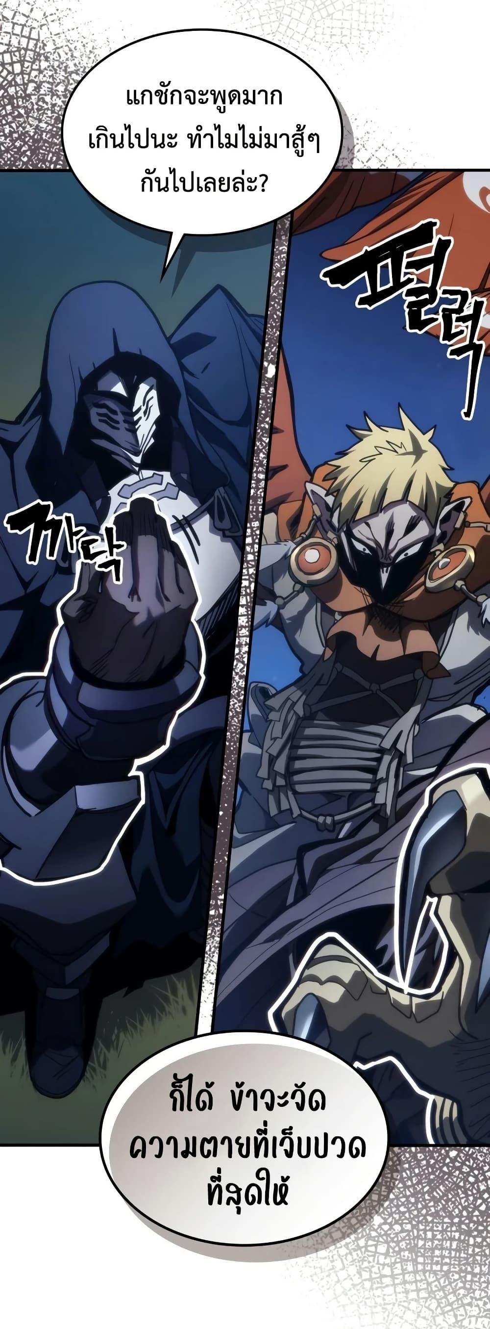 Manga-lc-com อ่านมังงะ อ่านการ์ตูน ออนไลน์ ฟรี Mr Devourer, Please Act Like a Final Boss ตอนที่ 1 2 3 4 5 6 7 8 9 10 11 12 13 14 ฟรี ไม่มีโฆษณา Manga-lc - อ่าน มังงะ อ่าน การ์ตูน ออนไลน์ อ่านมังงะ ฟรี