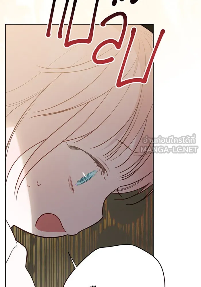 หนูน้อยทรราช ตอนที่ 37 รูปที่ 87