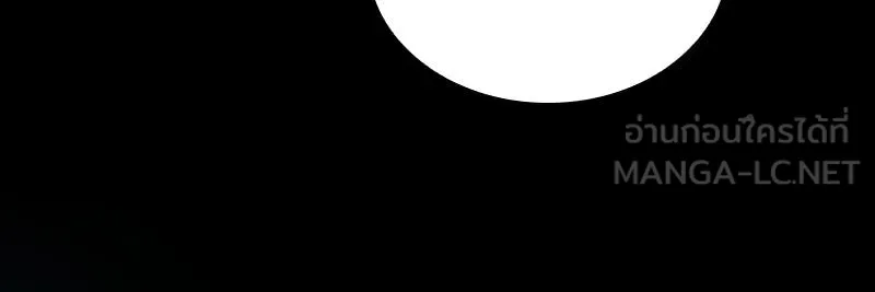 Omniscient Reader อ่านชะตาวันสิ้นโลก ตอนที่ 16 บทละครลำดับห้า (3) รูปที่ 105