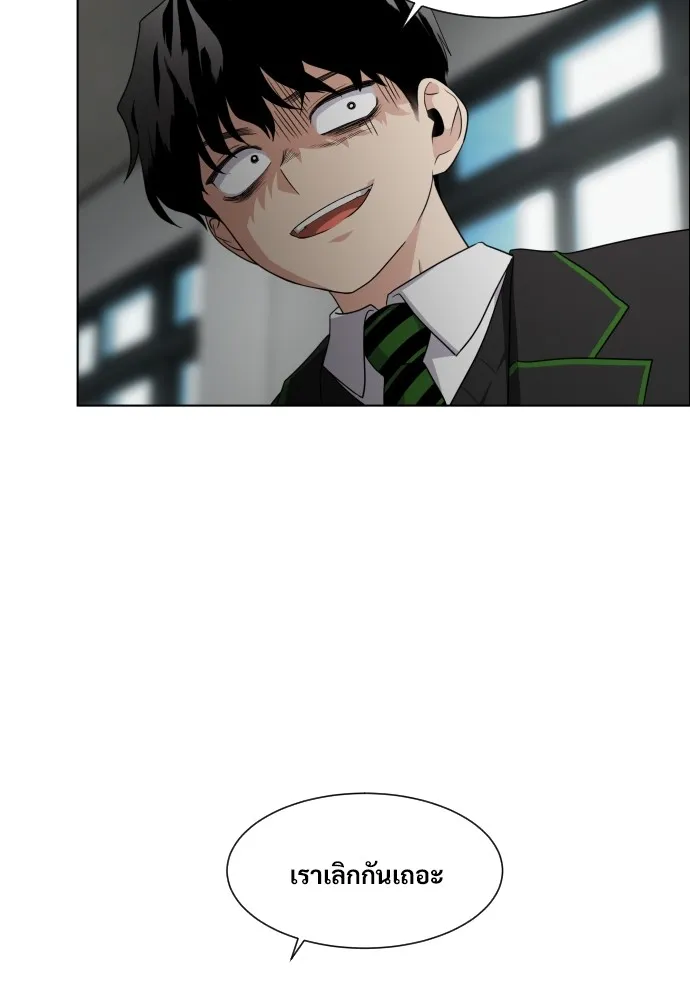 JAKDU ตอนที่ 1 รูปที่ 236