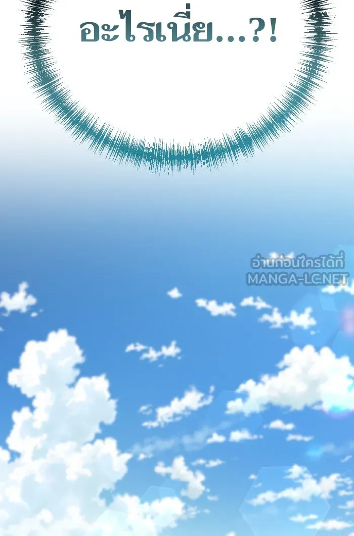 โชคชะตานำพารัก ตอนที่ 81 ไม่ได้พบกันนานเลยนะคะ รูปที่ 132