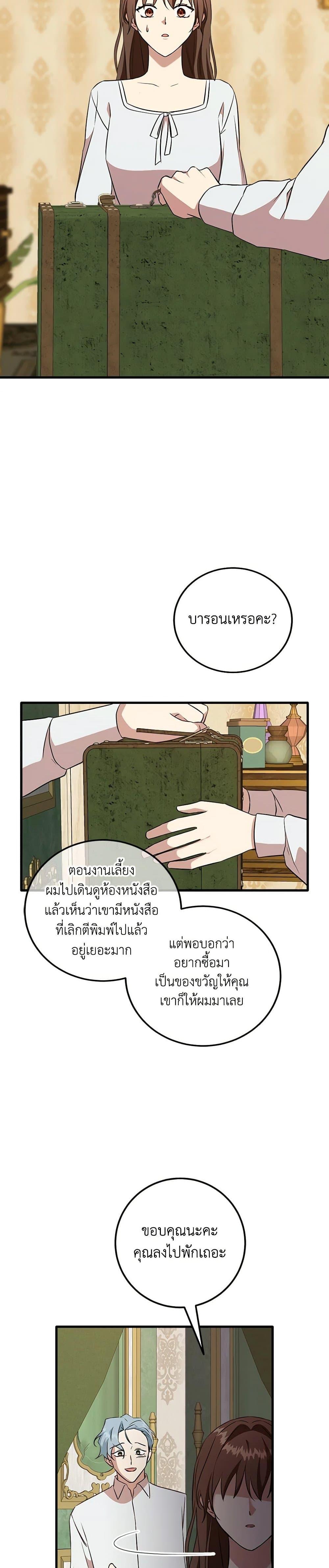 Manga-lc-com อ่านมังงะ อ่านการ์ตูน ออนไลน์ ฟรี Can’t Go Too Far With the Unrelenting Duke ตอนที่ 1 2 3 4 5 6 7 8 9 10 11 12 13 14 ฟรี ไม่มีโฆษณา Manga-lc - อ่าน มังงะ อ่าน การ์ตูน ออนไลน์ อ่านมังงะ ฟรี