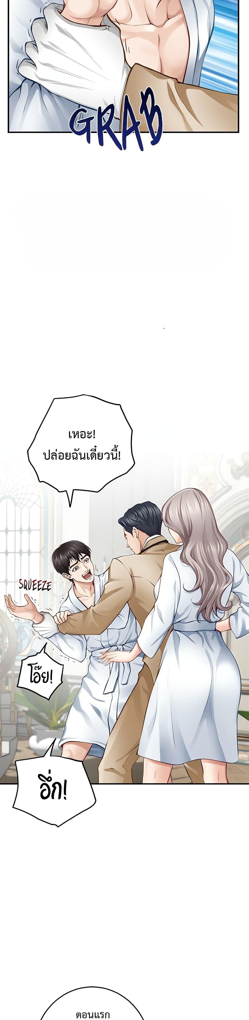 Doujin-Lc- อ่าน โดจิน มังฮวา เกาหลี ญี่ปุ่น จีน แปลไทย God of Pleasure ตอนที่ 1 2 3 4 5 6 7 8 9 10 11 12 13 14 ฟรี ไม่มีโฆษณา อ่าน โดจิน Manhwa เกาหลี ญี่ปุ่น จีน เรามีครบ คัดมาให้เน้นๆ โดจิน 18+ รับประกันความฟินโดย  Doujin Lc