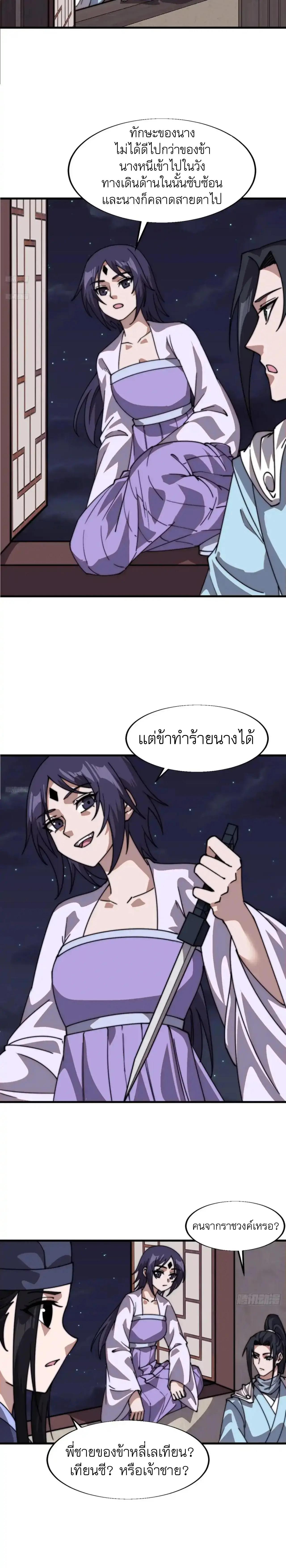 Manga-lc-com อ่านมังงะ อ่านการ์ตูน ออนไลน์ ฟรี It Starts With A Mountain ตอนที่ 1 2 3 4 5 6 7 8 9 10 11 12 13 14 ฟรี ไม่มีโฆษณา Manga-lc - อ่าน มังงะ อ่าน การ์ตูน ออนไลน์ อ่านมังงะ ฟรี