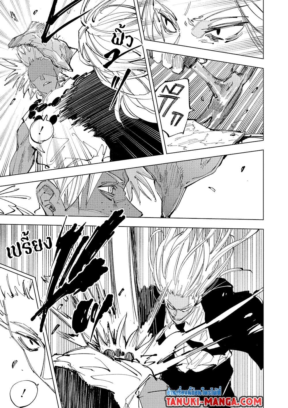 Manga-lc-com อ่านมังงะ อ่านการ์ตูน ออนไลน์ ฟรี Sakamoto Days ตอนที่ 1 2 3 4 5 6 7 8 9 10 11 12 13 14 ฟรี ไม่มีโฆษณา Manga-lc - อ่าน มังงะ อ่าน การ์ตูน ออนไลน์ อ่านมังงะ ฟรี