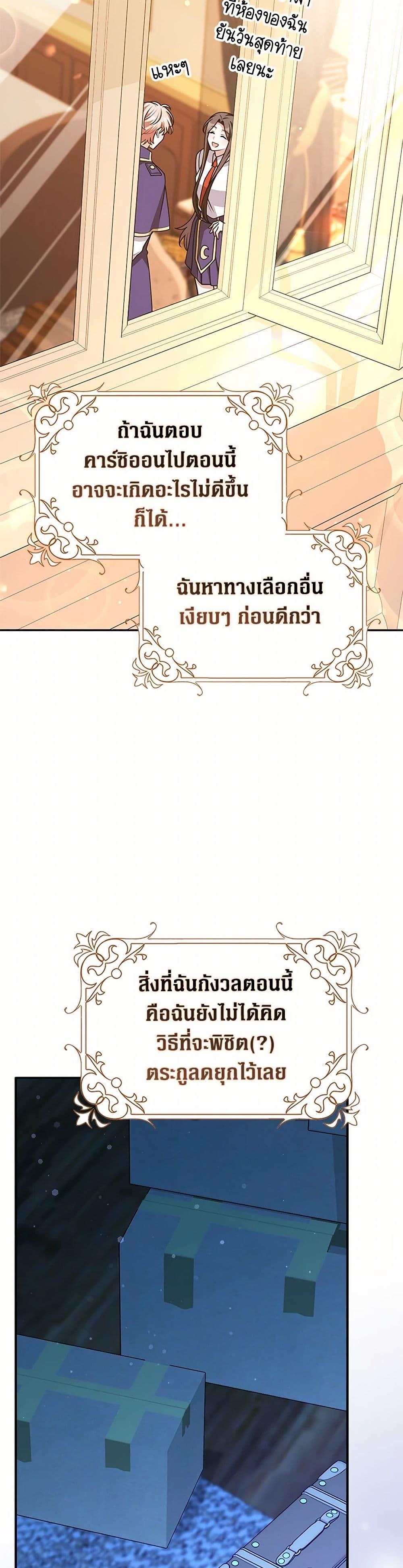 Manga-lc-com อ่านมังงะ อ่านการ์ตูน ออนไลน์ ฟรี Friends Shouldn’t Act This Way ตอนที่ 1 2 3 4 5 6 7 8 9 10 11 12 13 14 ฟรี ไม่มีโฆษณา Manga-lc - อ่าน มังงะ อ่าน การ์ตูน ออนไลน์ อ่านมังงะ ฟรี