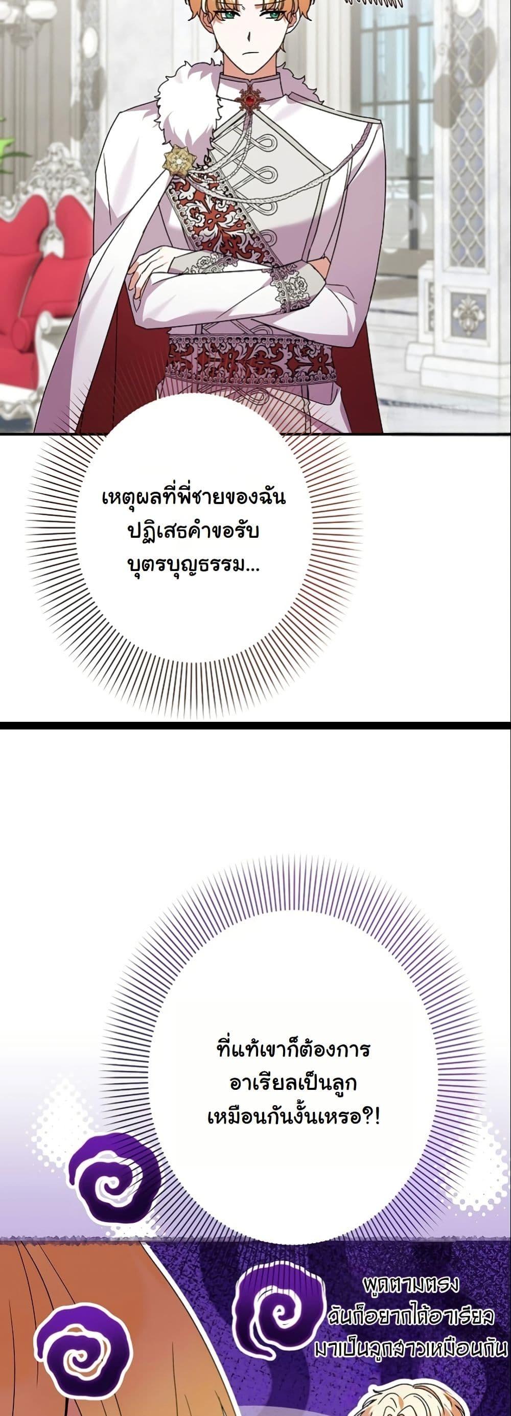 Manga-lc-com อ่านมังงะ อ่านการ์ตูน ออนไลน์ ฟรี I Became a Human’s Daughter ตอนที่ 1 2 3 4 5 6 7 8 9 10 11 12 13 14 ฟรี ไม่มีโฆษณา Manga-lc - อ่าน มังงะ อ่าน การ์ตูน ออนไลน์ อ่านมังงะ ฟรี