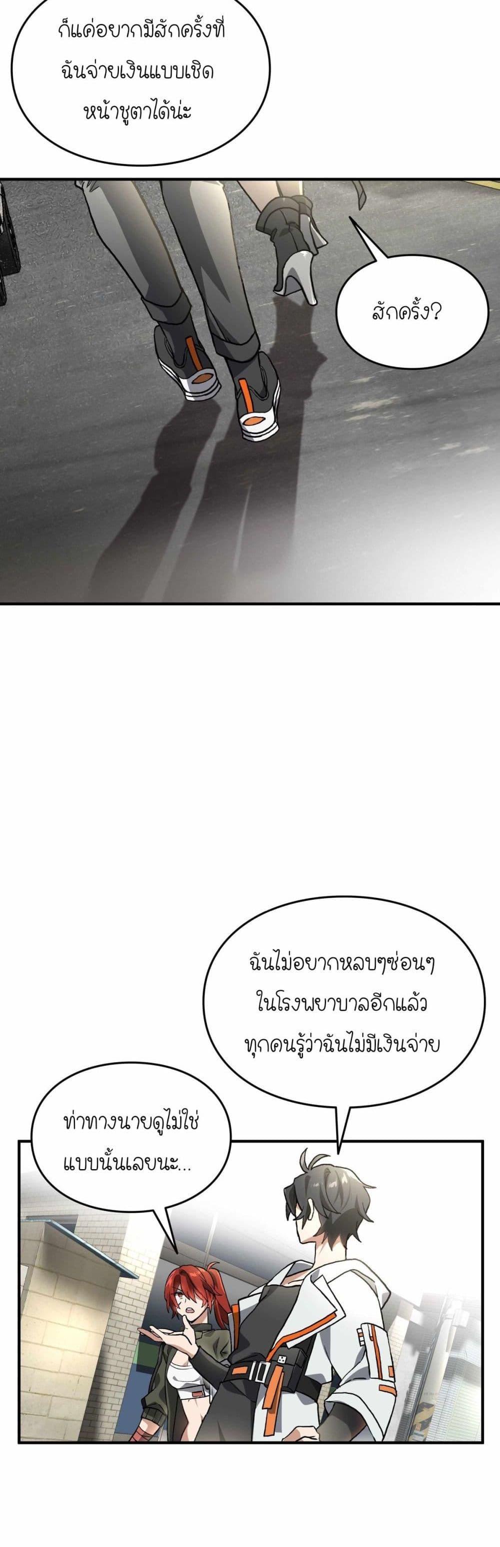 Manga-lc-com อ่านมังงะ อ่านการ์ตูน ออนไลน์ ฟรี How I Became an SSS Rank Delivery Hunter ตอนที่ 1 2 3 4 5 6 7 8 9 10 11 12 13 14 ฟรี ไม่มีโฆษณา Manga-lc - อ่าน มังงะ อ่าน การ์ตูน ออนไลน์ อ่านมังงะ ฟรี