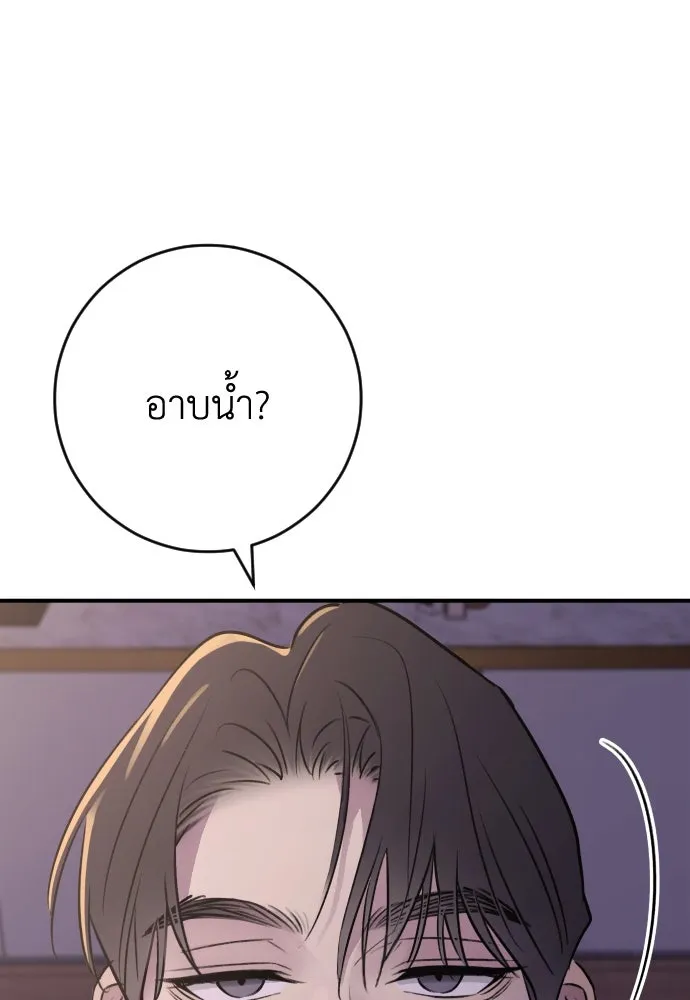 รักไร้ราคา ตอนที่ 28 รูปที่ 124