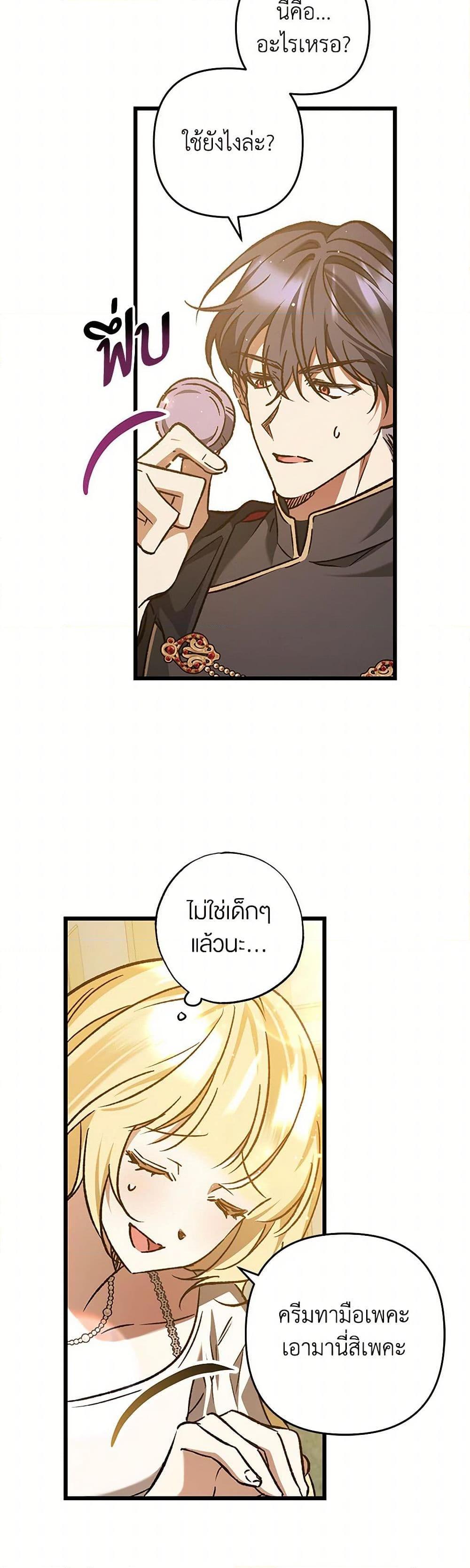 Manga-lc-com อ่านมังงะ อ่านการ์ตูน ออนไลน์ ฟรี The Male Lead Proposed to Me ตอนที่ 1 2 3 4 5 6 7 8 9 10 11 12 13 14 ฟรี ไม่มีโฆษณา Manga-lc - อ่าน มังงะ อ่าน การ์ตูน ออนไลน์ อ่านมังงะ ฟรี