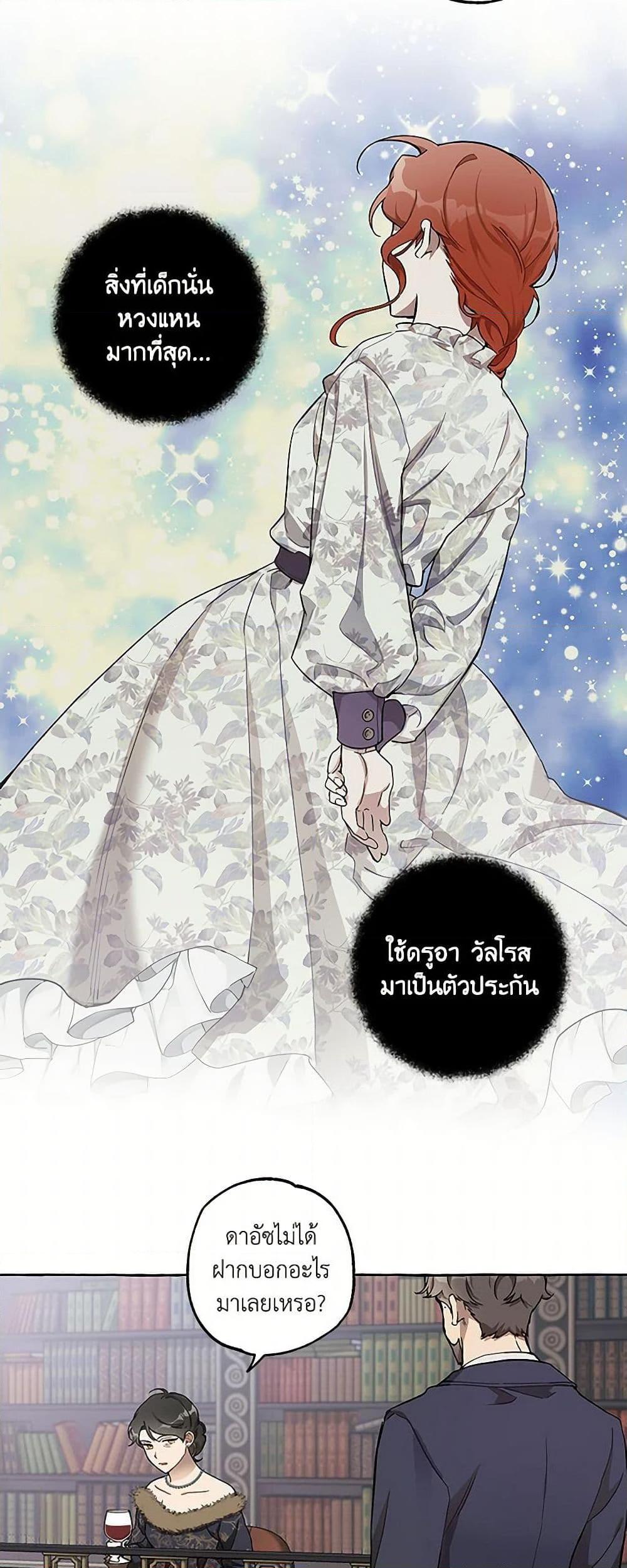 Manga-lc-com อ่านมังงะ อ่านการ์ตูน ออนไลน์ ฟรี It Was All a Mistake ตอนที่ 1 2 3 4 5 6 7 8 9 10 11 12 13 14 ฟรี ไม่มีโฆษณา Manga-lc - อ่าน มังงะ อ่าน การ์ตูน ออนไลน์ อ่านมังงะ ฟรี