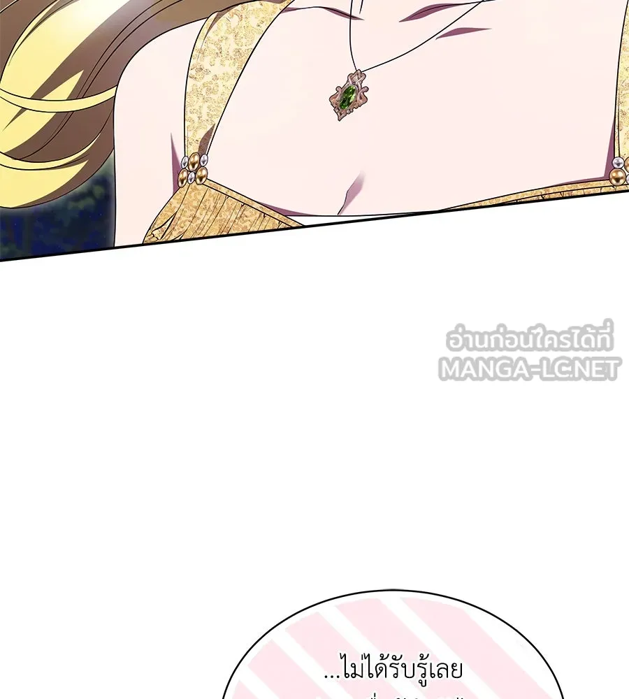 สัญญารักฉบับสุดท้าย ตอนที่ 13 รูปที่ 78