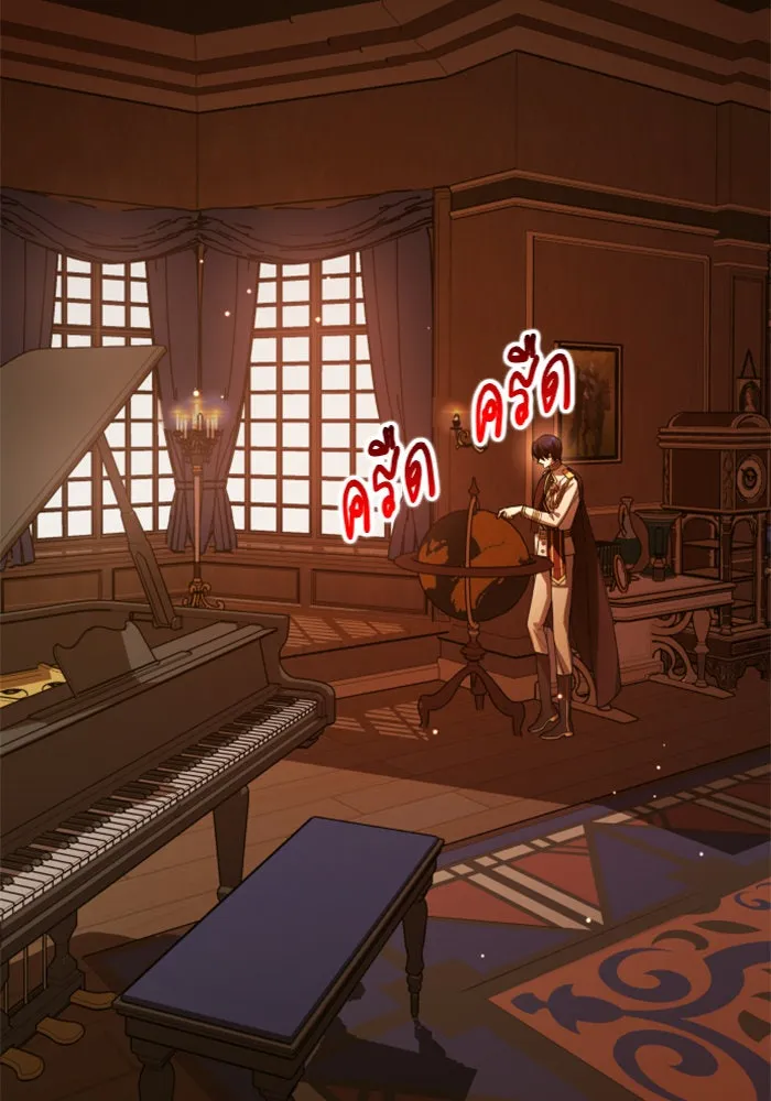 ชิงชีวิตพลิกลิขิตชะตา ตอนที่ 122. phantom pain(1) รูปที่ 46