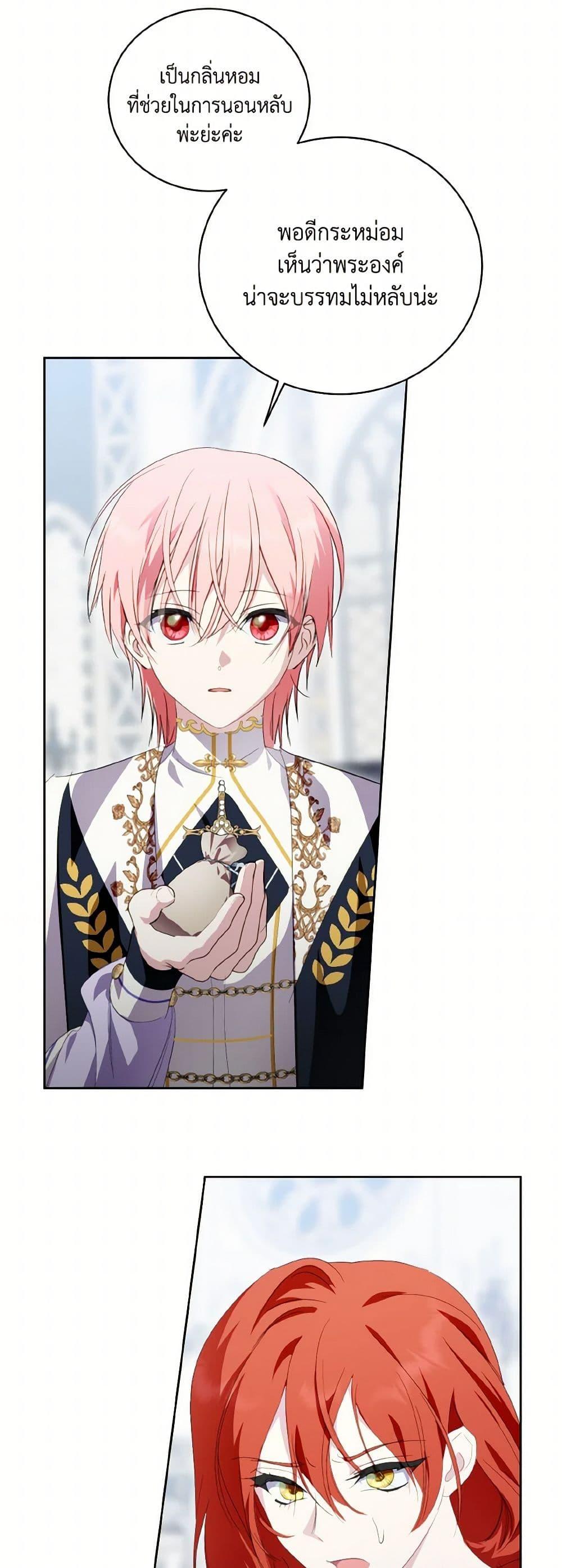 Manga-lc-com อ่านมังงะ อ่านการ์ตูน ออนไลน์ ฟรี If You Remove the Kind Protagonist’s Mask ตอนที่ 1 2 3 4 5 6 7 8 9 10 11 12 13 14 ฟรี ไม่มีโฆษณา Manga-lc - อ่าน มังงะ อ่าน การ์ตูน ออนไลน์ อ่านมังงะ ฟรี