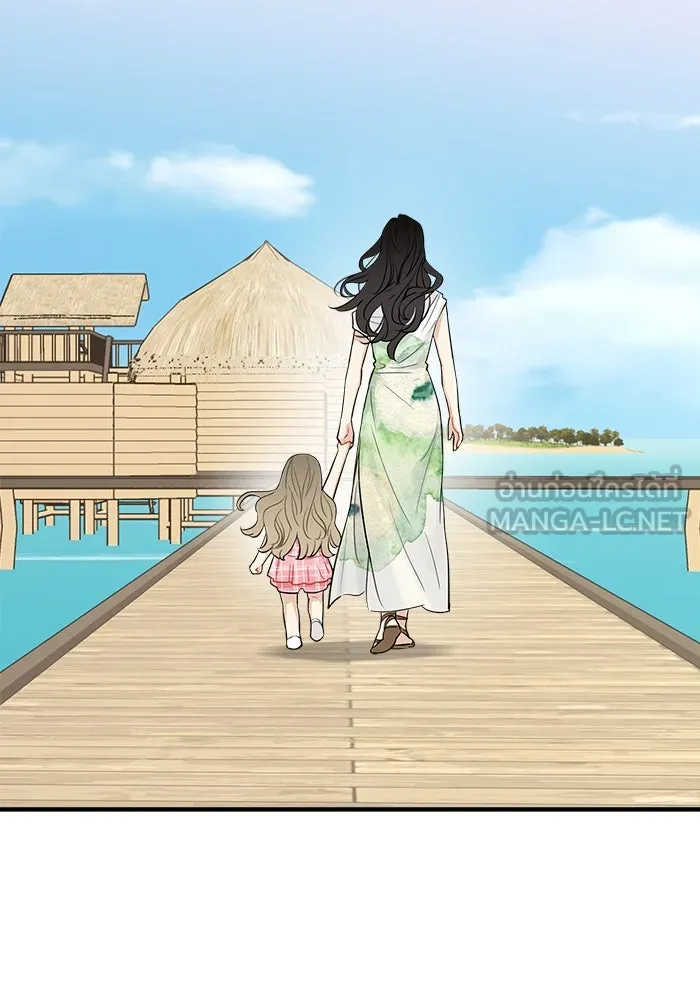 Good Gosh Daddy ตอนที่ 16 รวมตัว รูปที่ 18