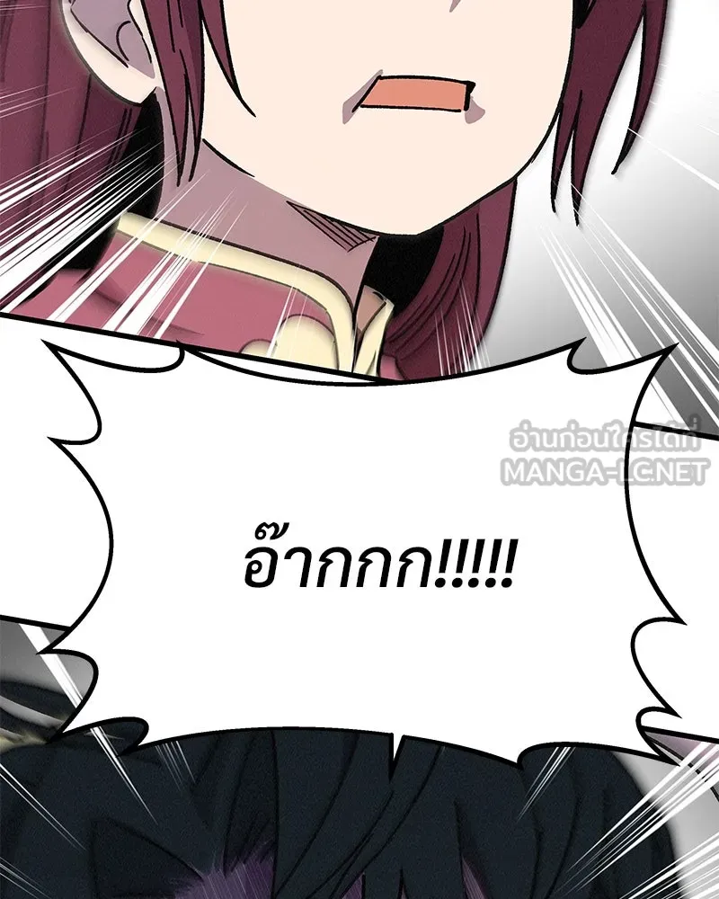 ข้าต้องไม่ใช่พระชายา ตอนที่ 33 รูปที่ 81