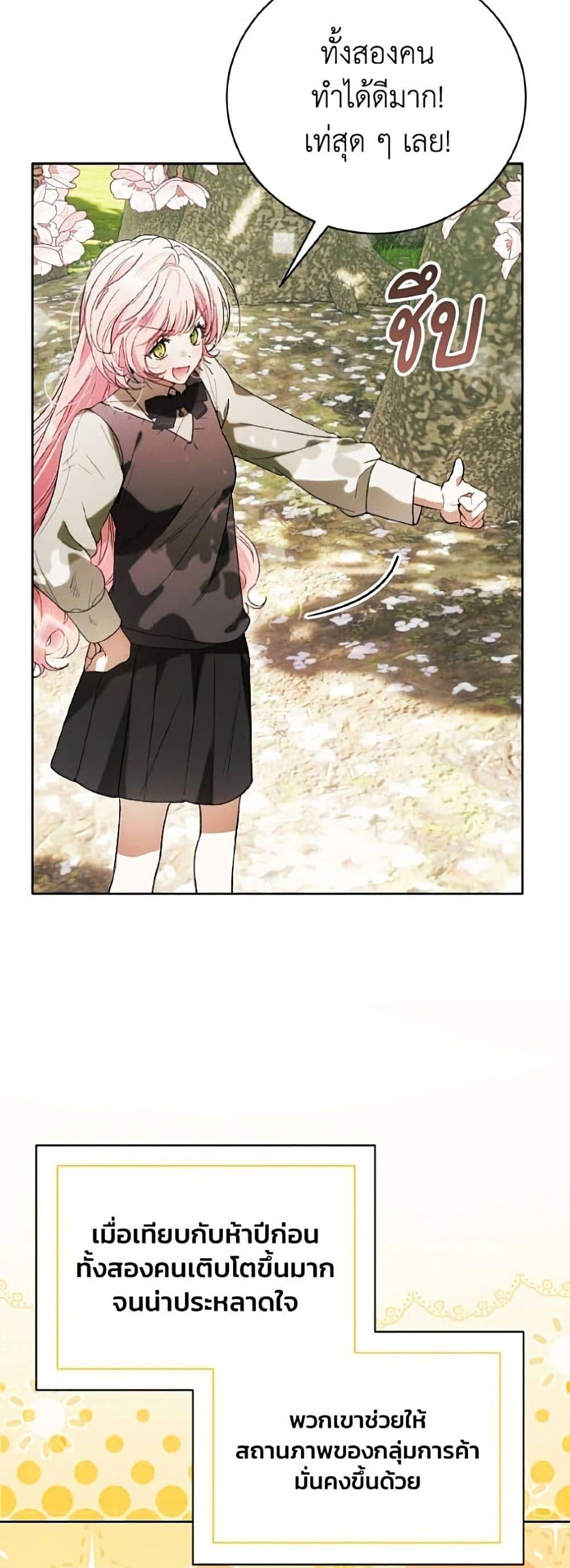 Manga-lc-com อ่านมังงะ อ่านการ์ตูน ออนไลน์ ฟรี I Will Protect My Tyrant Dad! ตอนที่ 1 2 3 4 5 6 7 8 9 10 11 12 13 14 ฟรี ไม่มีโฆษณา Manga-lc - อ่าน มังงะ อ่าน การ์ตูน ออนไลน์ อ่านมังงะ ฟรี