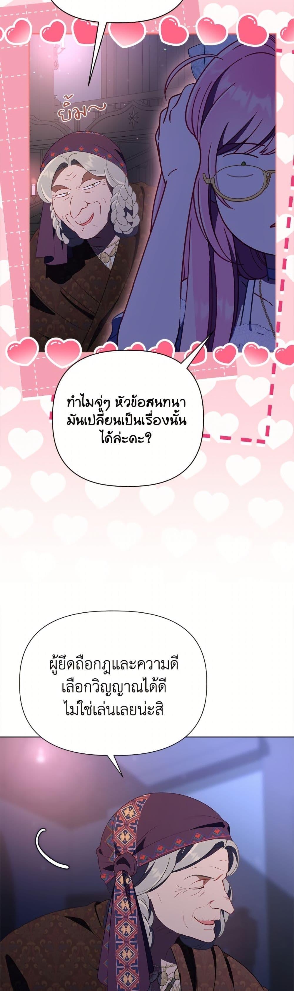 Manga-lc-com อ่านมังงะ อ่านการ์ตูน ออนไลน์ ฟรี A Transmigrator’s Privilege ตอนที่ 1 2 3 4 5 6 7 8 9 10 11 12 13 14 ฟรี ไม่มีโฆษณา Manga-lc - อ่าน มังงะ อ่าน การ์ตูน ออนไลน์ อ่านมังงะ ฟรี