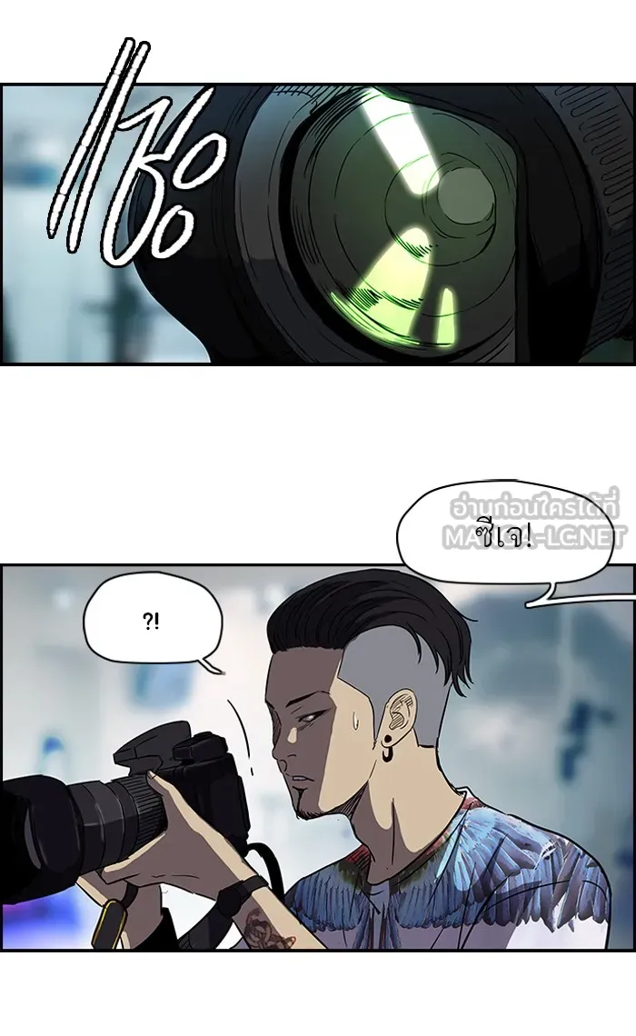 ปั่นสู้ฝันbrWind Breaker ตอนที่ 37 รูปที่ 36