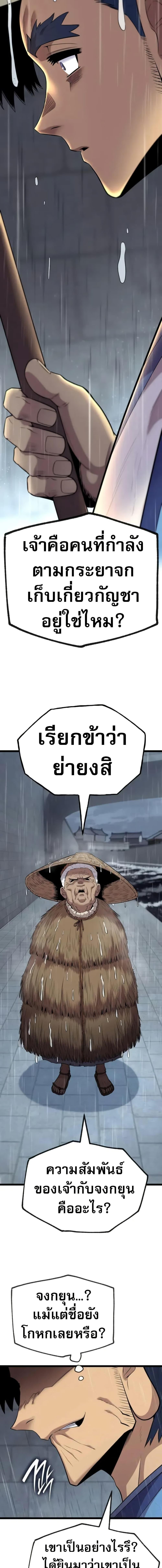 Manga-lc-com อ่านมังงะ อ่านการ์ตูน ออนไลน์ ฟรี Legend of the Tang Clan ตอนที่ 1 2 3 4 5 6 7 8 9 10 11 12 13 14 ฟรี ไม่มีโฆษณา Manga-lc - อ่าน มังงะ อ่าน การ์ตูน ออนไลน์ อ่านมังงะ ฟรี