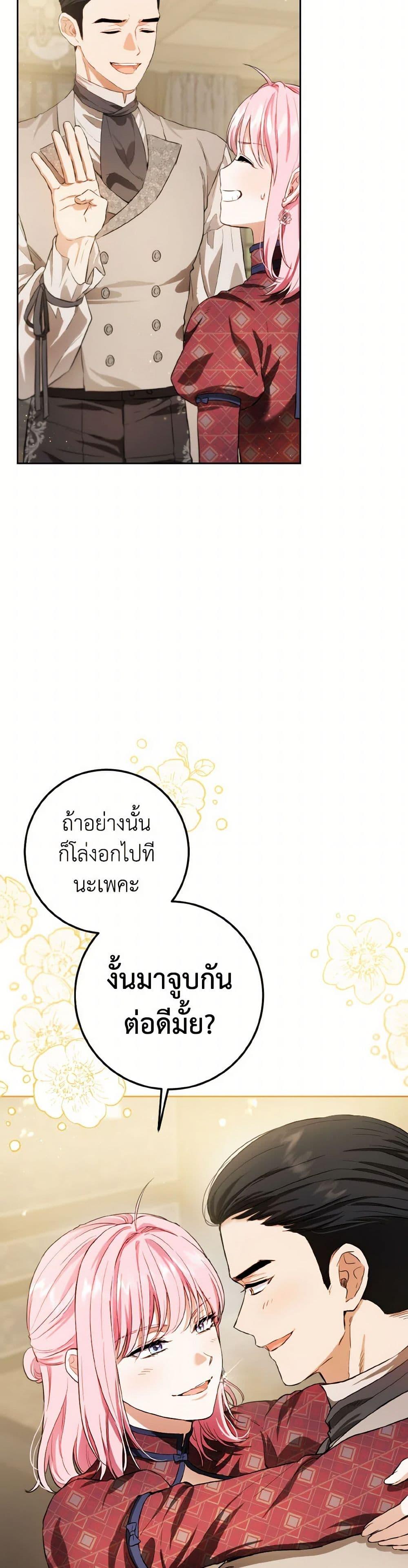 Manga-lc-com อ่านมังงะ อ่านการ์ตูน ออนไลน์ ฟรี The Heiress’s Double Life ตอนที่ 1 2 3 4 5 6 7 8 9 10 11 12 13 14 ฟรี ไม่มีโฆษณา Manga-lc - อ่าน มังงะ อ่าน การ์ตูน ออนไลน์ อ่านมังงะ ฟรี