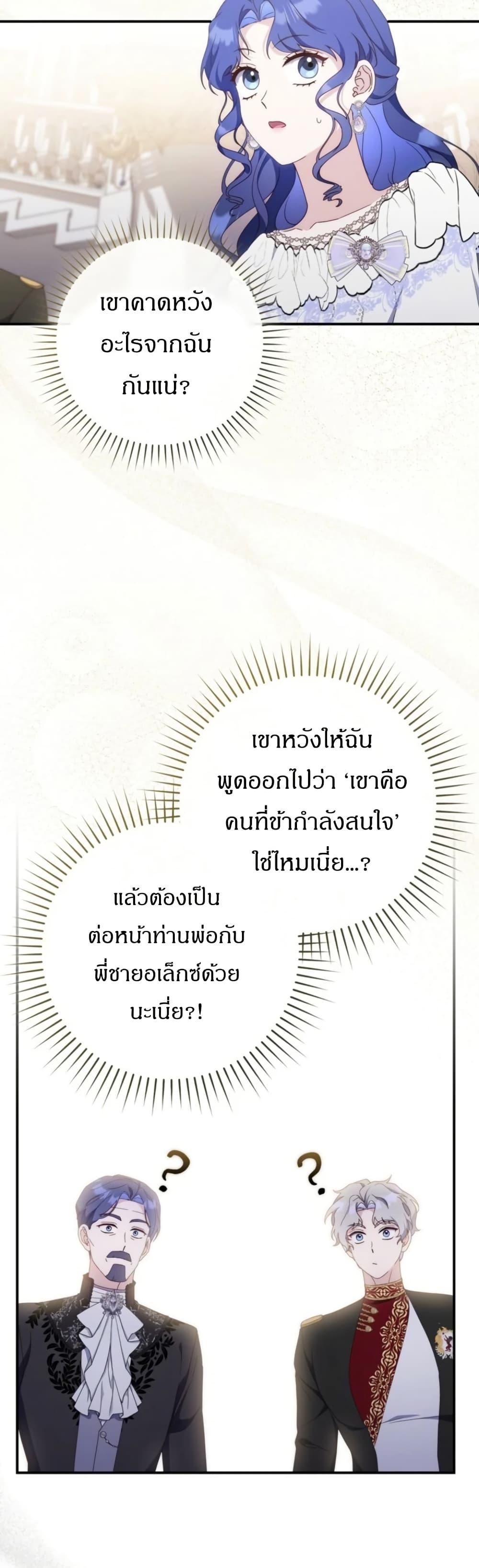 Manga-lc-com อ่านมังงะ อ่านการ์ตูน ออนไลน์ ฟรี My First Time as a Mother ตอนที่ 1 2 3 4 5 6 7 8 9 10 11 12 13 14 ฟรี ไม่มีโฆษณา Manga-lc - อ่าน มังงะ อ่าน การ์ตูน ออนไลน์ อ่านมังงะ ฟรี