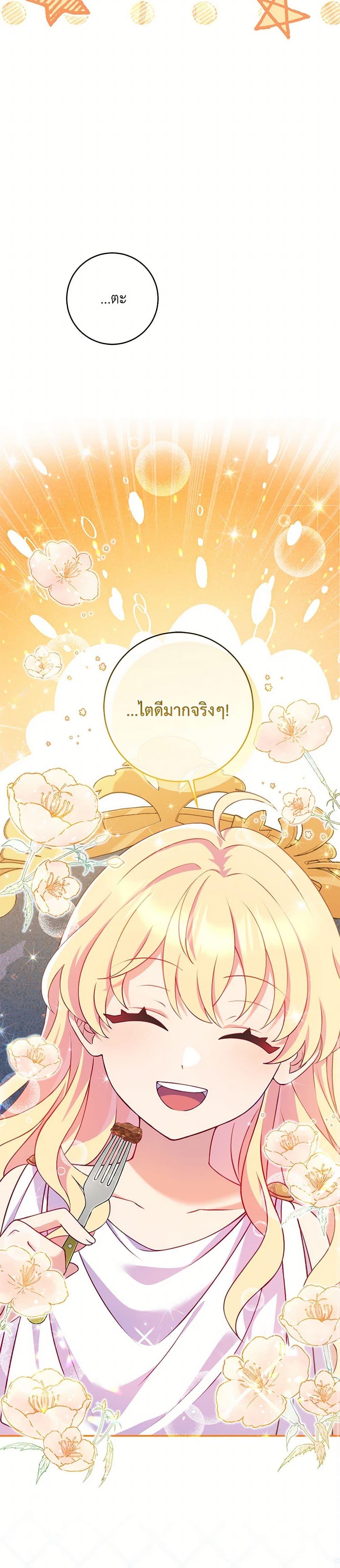 Manga-lc-com อ่านมังงะ อ่านการ์ตูน ออนไลน์ ฟรี I Became a Childhood Friend of the Obsessive Sub Male Lead ตอนที่ 1 2 3 4 5 6 7 8 9 10 11 12 13 14 ฟรี ไม่มีโฆษณา Manga-lc - อ่าน มังงะ อ่าน การ์ตูน ออนไลน์ อ่านมังงะ ฟรี