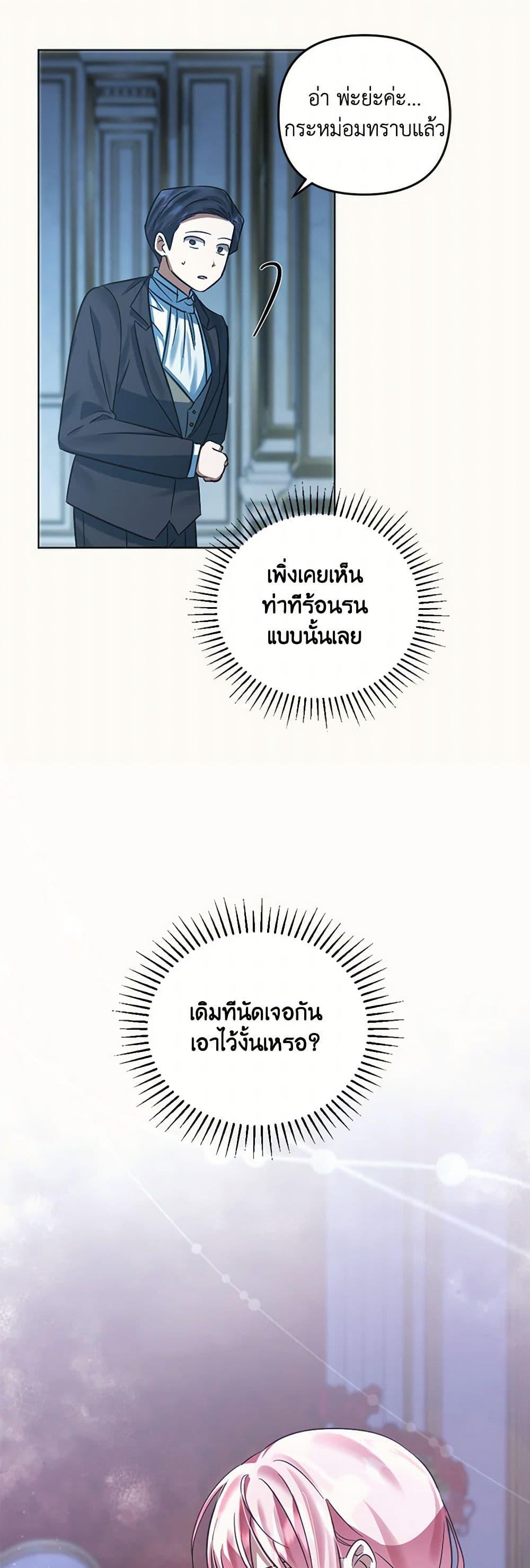 Manga-lc-com อ่านมังงะ อ่านการ์ตูน ออนไลน์ ฟรี You Awakened while I Was Dead ตอนที่ 1 2 3 4 5 6 7 8 9 10 11 12 13 14 ฟรี ไม่มีโฆษณา Manga-lc - อ่าน มังงะ อ่าน การ์ตูน ออนไลน์ อ่านมังงะ ฟรี