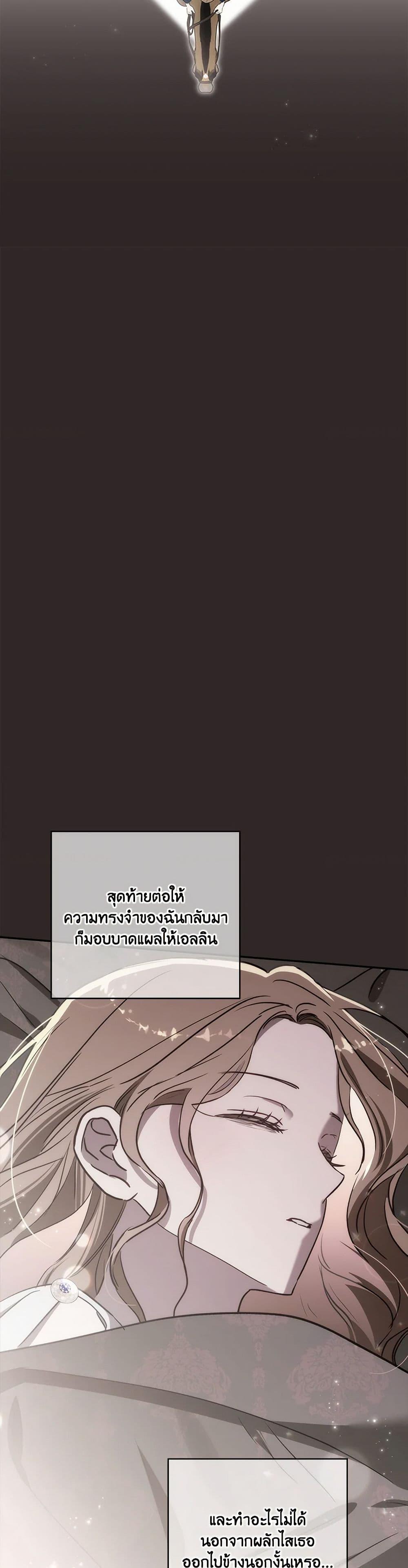 Manga-lc-com อ่านมังงะ อ่านการ์ตูน ออนไลน์ ฟรี I Failed to Divorce My Husband ตอนที่ 1 2 3 4 5 6 7 8 9 10 11 12 13 14 ฟรี ไม่มีโฆษณา Manga-lc - อ่าน มังงะ อ่าน การ์ตูน ออนไลน์ อ่านมังงะ ฟรี