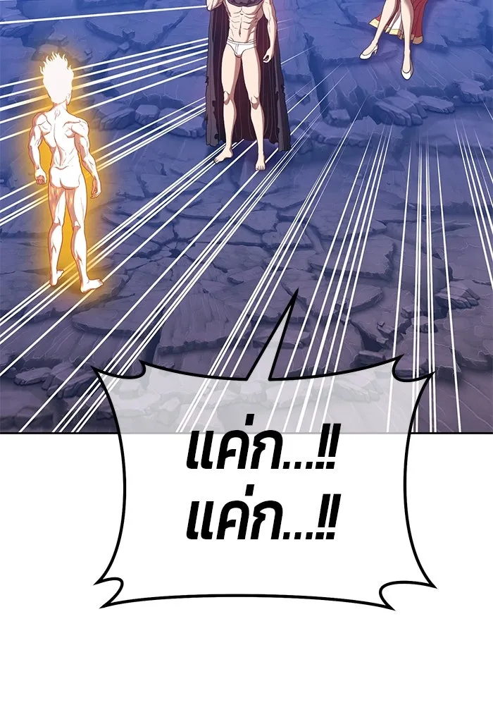 +99 ท่อนไม้พร้อมบวก ตอนที่ 74 รูปที่ 139