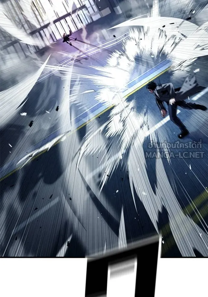 สนิมเชือดเลือดสาด ตอนที่ 55 รูปที่ 90