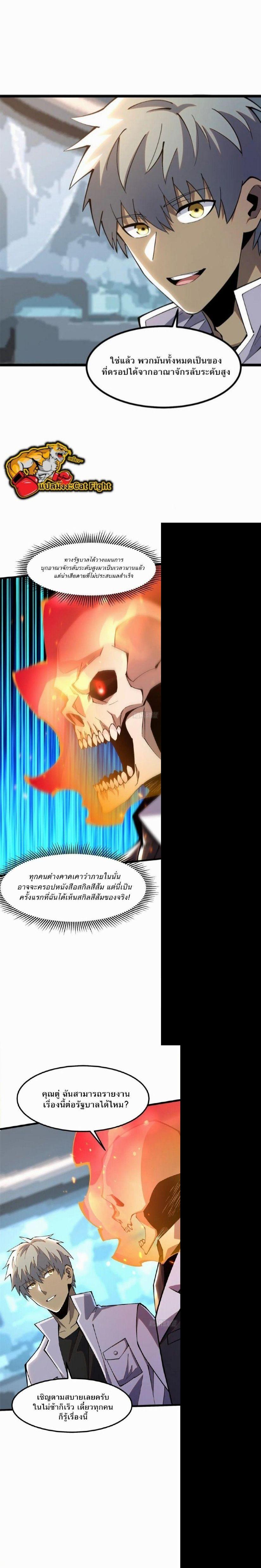 Manga-lc-com อ่านมังงะ อ่านการ์ตูน ออนไลน์ ฟรี I REALLY DON’T WANT TO LEARN FORBIDDEN SPELLS ตอนที่ 1 2 3 4 5 6 7 8 9 10 11 12 13 14 ฟรี ไม่มีโฆษณา Manga-lc - อ่าน มังงะ อ่าน การ์ตูน ออนไลน์ อ่านมังงะ ฟรี
