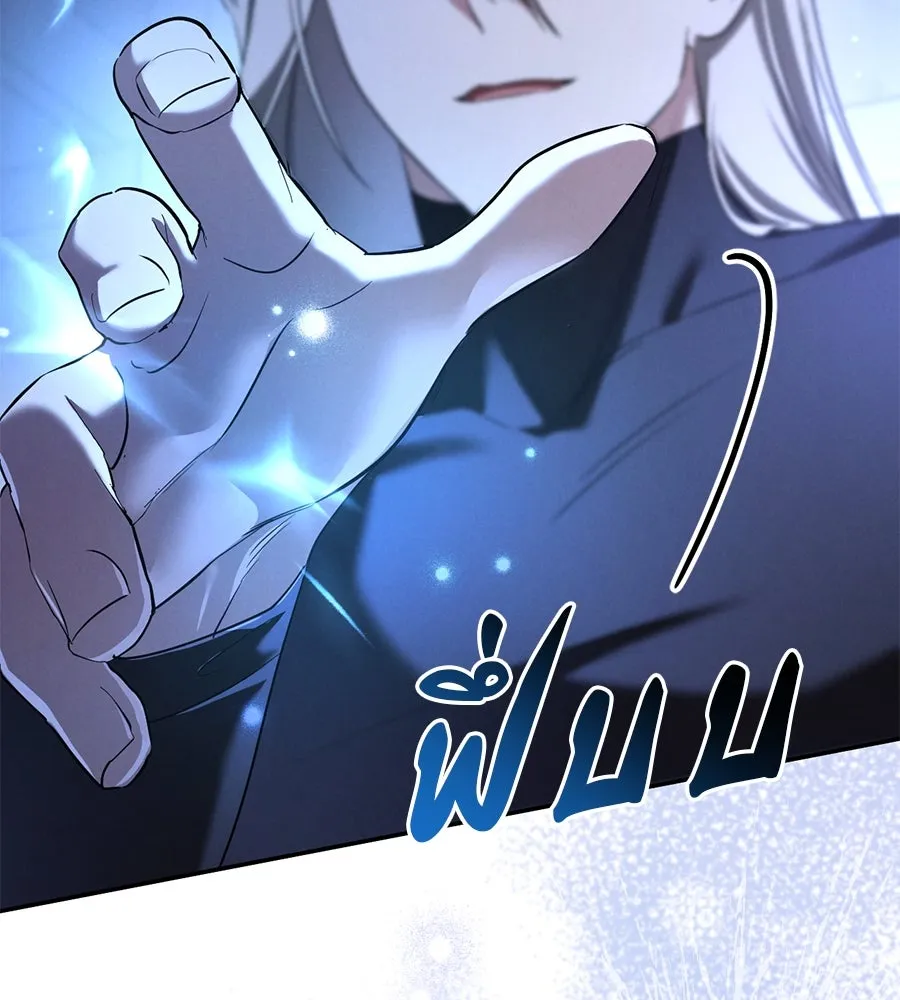 เรือนจำรัก ตอนที่ 28 รูปที่ 125