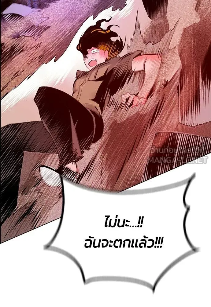 Jungle Juice ตอนที่ 183 รูปที่ 140