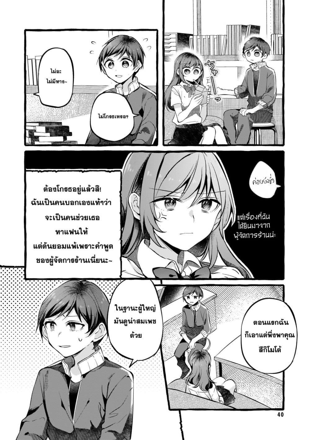 Manga-lc-com อ่านมังงะ อ่านการ์ตูน ออนไลน์ ฟรี Fuzoroi no Renri ตอนที่ 1 2 3 4 5 6 7 8 9 10 11 12 13 14 ฟรี ไม่มีโฆษณา Manga-lc - อ่าน มังงะ อ่าน การ์ตูน ออนไลน์ อ่านมังงะ ฟรี