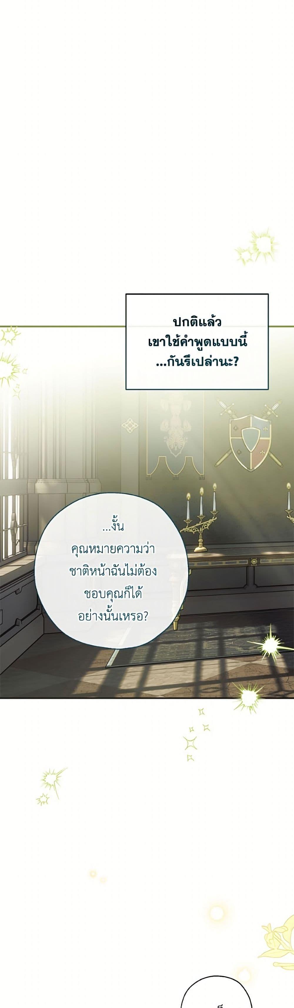 Manga-lc-com อ่านมังงะ อ่านการ์ตูน ออนไลน์ ฟรี Can We Become a Family ตอนที่ 1 2 3 4 5 6 7 8 9 10 11 12 13 14 ฟรี ไม่มีโฆษณา Manga-lc - อ่าน มังงะ อ่าน การ์ตูน ออนไลน์ อ่านมังงะ ฟรี