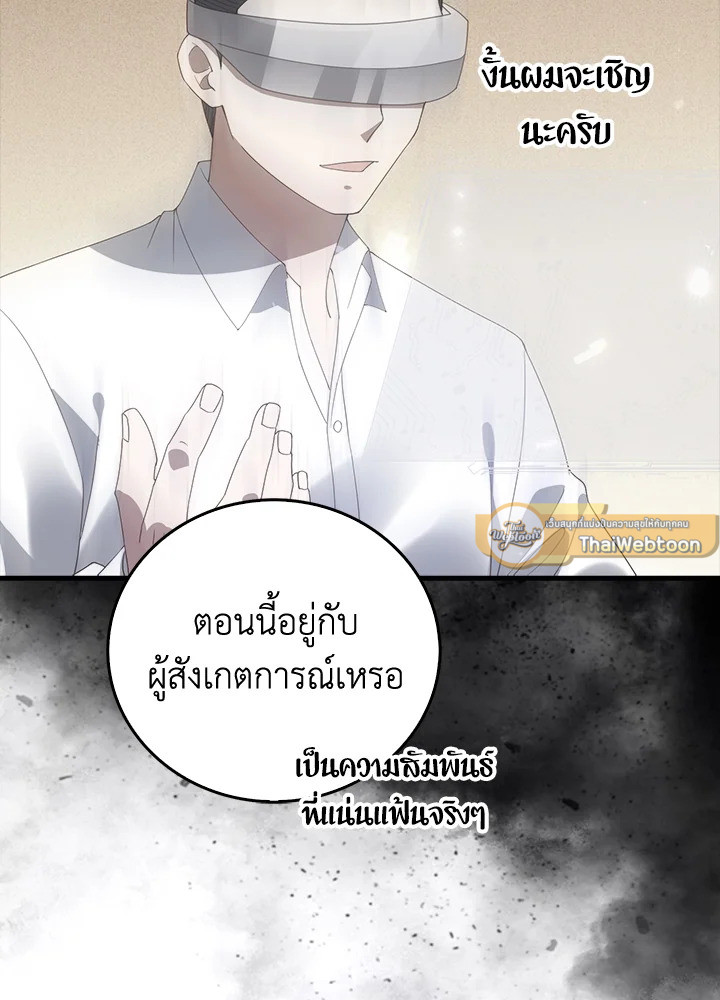 Manga-lc-com อ่านมังงะ อ่านการ์ตูน ออนไลน์ ฟรี The Lord of Coins ตอนที่ 1 2 3 4 5 6 7 8 9 10 11 12 13 14 ฟรี ไม่มีโฆษณา Manga-lc - อ่าน มังงะ อ่าน การ์ตูน ออนไลน์ อ่านมังงะ ฟรี