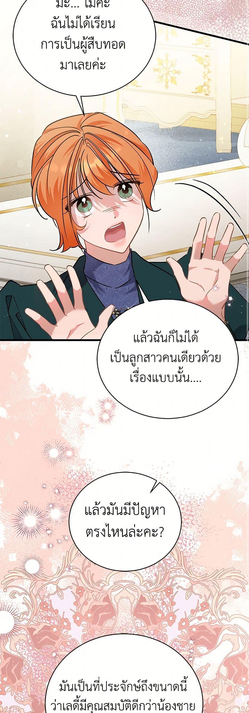Manga-lc-com อ่านมังงะ อ่านการ์ตูน ออนไลน์ ฟรี I’m Sure It’s My Baby ตอนที่ 1 2 3 4 5 6 7 8 9 10 11 12 13 14 ฟรี ไม่มีโฆษณา Manga-lc - อ่าน มังงะ อ่าน การ์ตูน ออนไลน์ อ่านมังงะ ฟรี