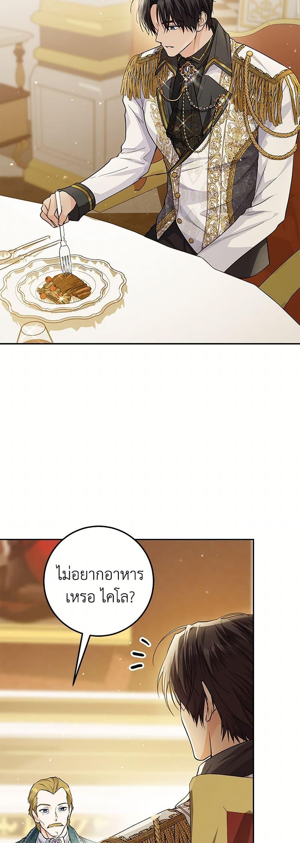 Manga-lc-com อ่านมังงะ อ่านการ์ตูน ออนไลน์ ฟรี The Closet Fan Princess ตอนที่ 1 2 3 4 5 6 7 8 9 10 11 12 13 14 ฟรี ไม่มีโฆษณา Manga-lc - อ่าน มังงะ อ่าน การ์ตูน ออนไลน์ อ่านมังงะ ฟรี