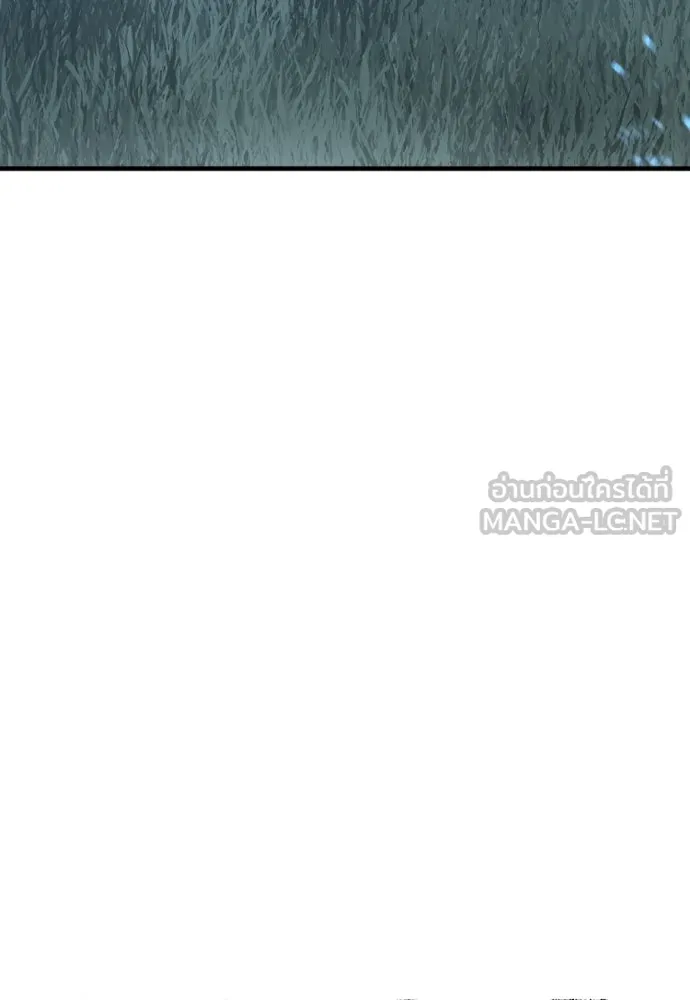 เส้นทางสู่เทพมาร ตอนที่ 35 รูปที่ 132