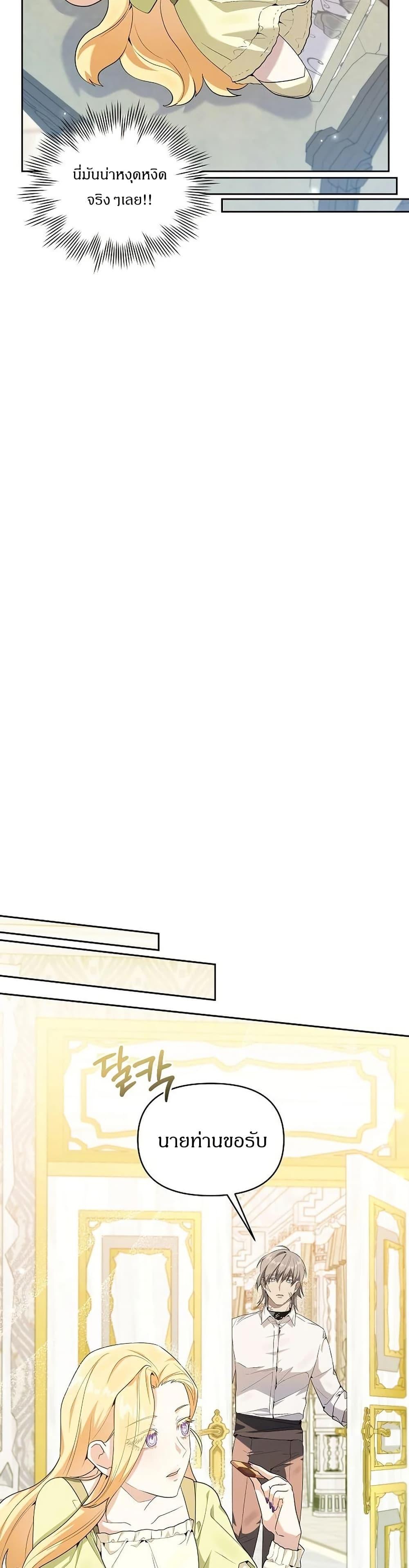 Manga-lc-com อ่านมังงะ อ่านการ์ตูน ออนไลน์ ฟรี The Villainess Is Annoyed by the Male Leads Again Today ตอนที่ 1 2 3 4 5 6 7 8 9 10 11 12 13 14 ฟรี ไม่มีโฆษณา Manga-lc - อ่าน มังงะ อ่าน การ์ตูน ออนไลน์ อ่านมังงะ ฟรี