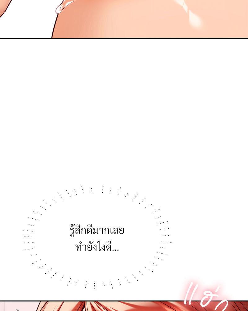 Doujin-Lc- อ่าน โดจิน มังฮวา เกาหลี ญี่ปุ่น จีน แปลไทย The Massage Club ตอนที่ 1 2 3 4 5 6 7 8 9 10 11 12 13 14 ฟรี ไม่มีโฆษณา อ่าน โดจิน Manhwa เกาหลี ญี่ปุ่น จีน เรามีครบ คัดมาให้เน้นๆ โดจิน 18+ รับประกันความฟินโดย  Doujin Lc