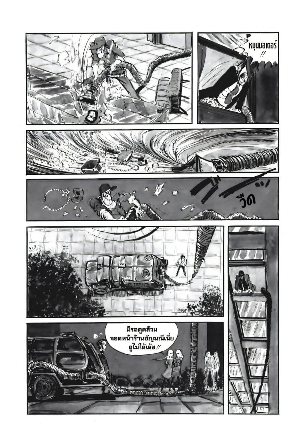 Manga-lc-com อ่านมังงะ อ่านการ์ตูน ออนไลน์ ฟรี Lupin the third ตอนที่ 1 2 3 4 5 6 7 8 9 10 11 12 13 14 ฟรี ไม่มีโฆษณา Manga-lc - อ่าน มังงะ อ่าน การ์ตูน ออนไลน์ อ่านมังงะ ฟรี