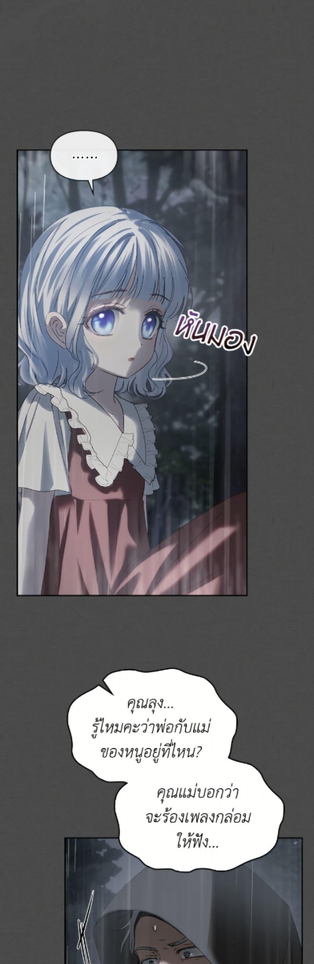 Manga-lc-com อ่านมังงะ อ่านการ์ตูน ออนไลน์ ฟรี Baby Prisoner of the Winter Castle ตอนที่ 1 2 3 4 5 6 7 8 9 10 11 12 13 14 ฟรี ไม่มีโฆษณา Manga-lc - อ่าน มังงะ อ่าน การ์ตูน ออนไลน์ อ่านมังงะ ฟรี