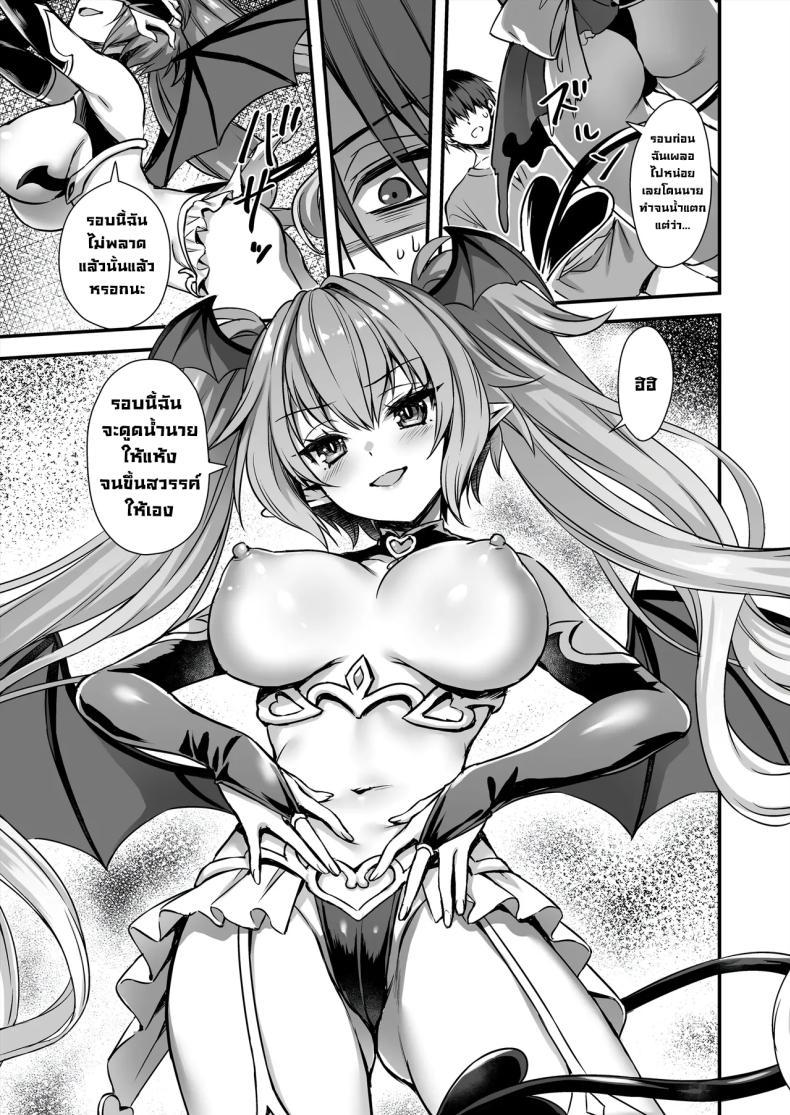Doujin-Lc- อ่าน โดจิน มังฮวา เกาหลี ญี่ปุ่น จีน แปลไทย เอลฟ์สาวในต่างโลกของผม [Aigamodou (Ayakawa Riku)] Horny Isekai Elf's Evil Eye ตอนที่ 1 2 3 4 5 6 7 8 9 10 11 12 13 14 ฟรี ไม่มีโฆษณา อ่าน โดจิน Manhwa เกาหลี ญี่ปุ่น จีน เรามีครบ คัดมาให้เน้นๆ โดจิน 18+ รับประกันความฟินโดย  Doujin Lc
