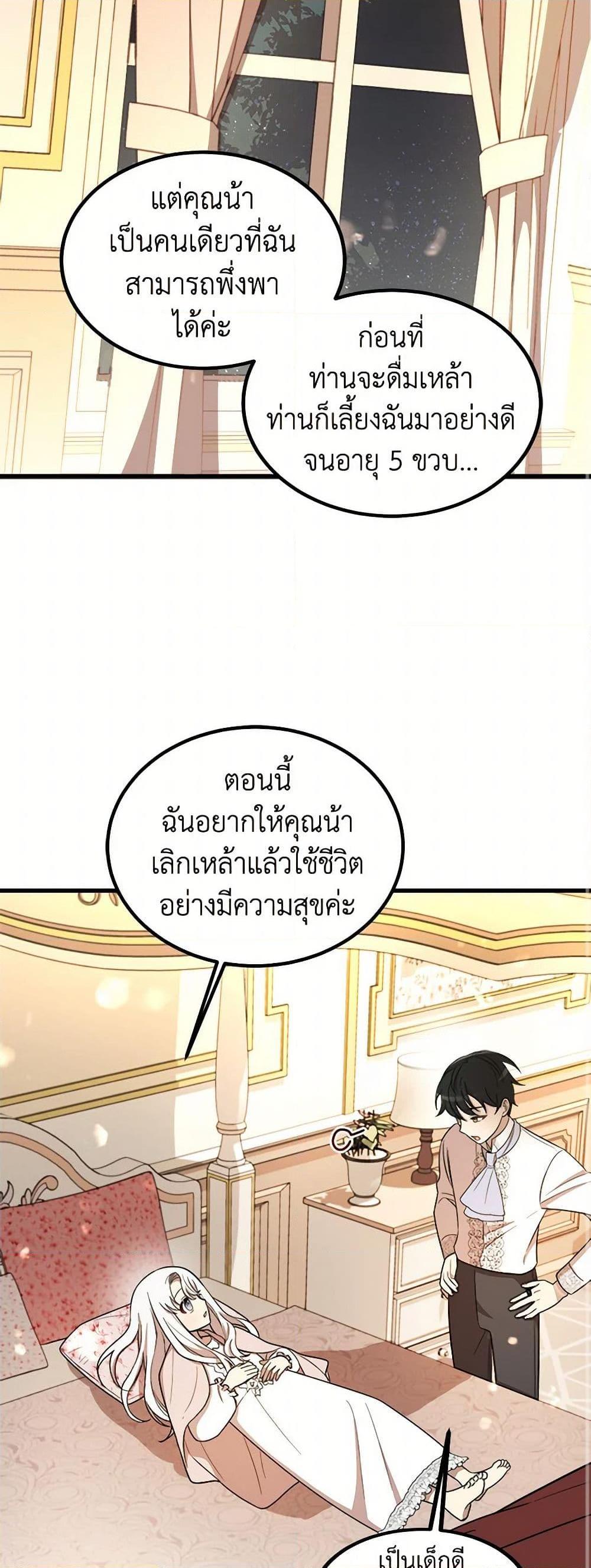 Manga-lc-com อ่านมังงะ อ่านการ์ตูน ออนไลน์ ฟรี Four Dangerous Brothers to My Rescue ตอนที่ 1 2 3 4 5 6 7 8 9 10 11 12 13 14 ฟรี ไม่มีโฆษณา Manga-lc - อ่าน มังงะ อ่าน การ์ตูน ออนไลน์ อ่านมังงะ ฟรี