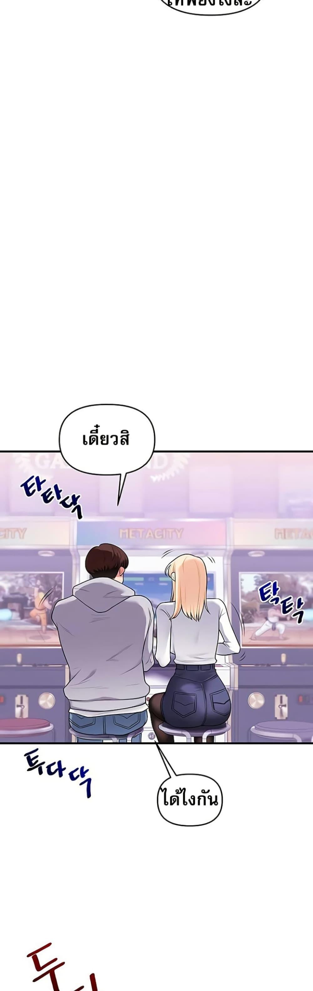 Doujin-Lc- อ่าน โดจิน มังฮวา เกาหลี ญี่ปุ่น จีน แปลไทย Relationship Reversal ตอนที่ 1 2 3 4 5 6 7 8 9 10 11 12 13 14 ฟรี ไม่มีโฆษณา อ่าน โดจิน Manhwa เกาหลี ญี่ปุ่น จีน เรามีครบ คัดมาให้เน้นๆ โดจิน 18+ รับประกันความฟินโดย  Doujin Lc
