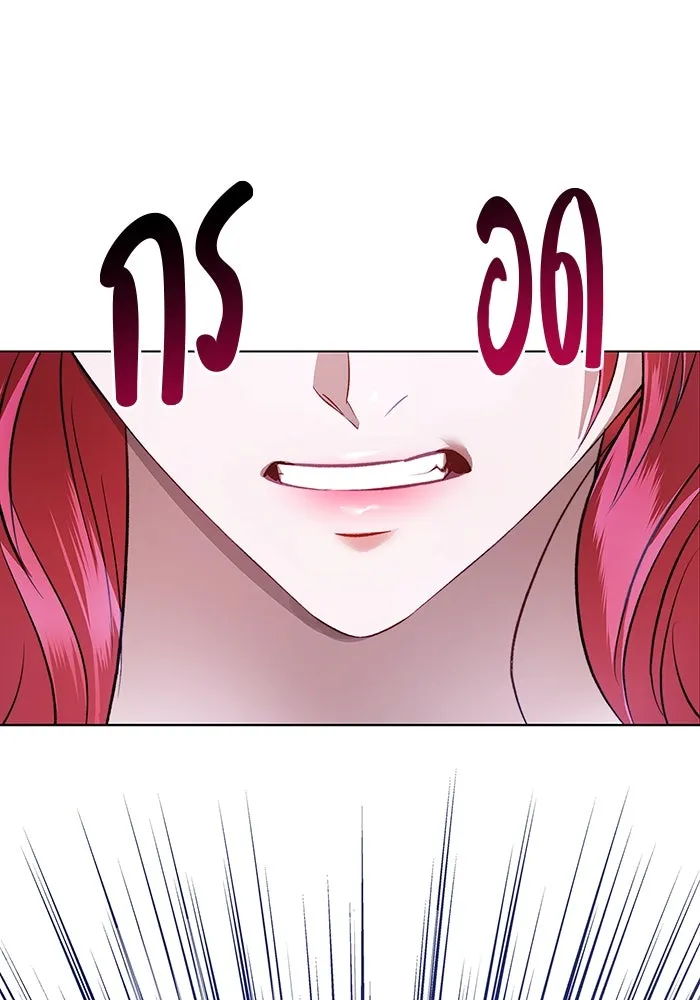 ขอวิธีส่งสามีลงนรก ตอนที่ 8 รูปที่ 92