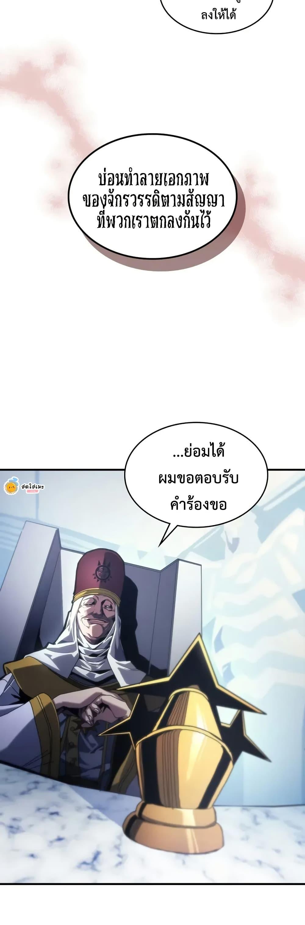 Manga-lc-com อ่านมังงะ อ่านการ์ตูน ออนไลน์ ฟรี Mr Devourer, Please Act Like a Final Boss ตอนที่ 1 2 3 4 5 6 7 8 9 10 11 12 13 14 ฟรี ไม่มีโฆษณา Manga-lc - อ่าน มังงะ อ่าน การ์ตูน ออนไลน์ อ่านมังงะ ฟรี