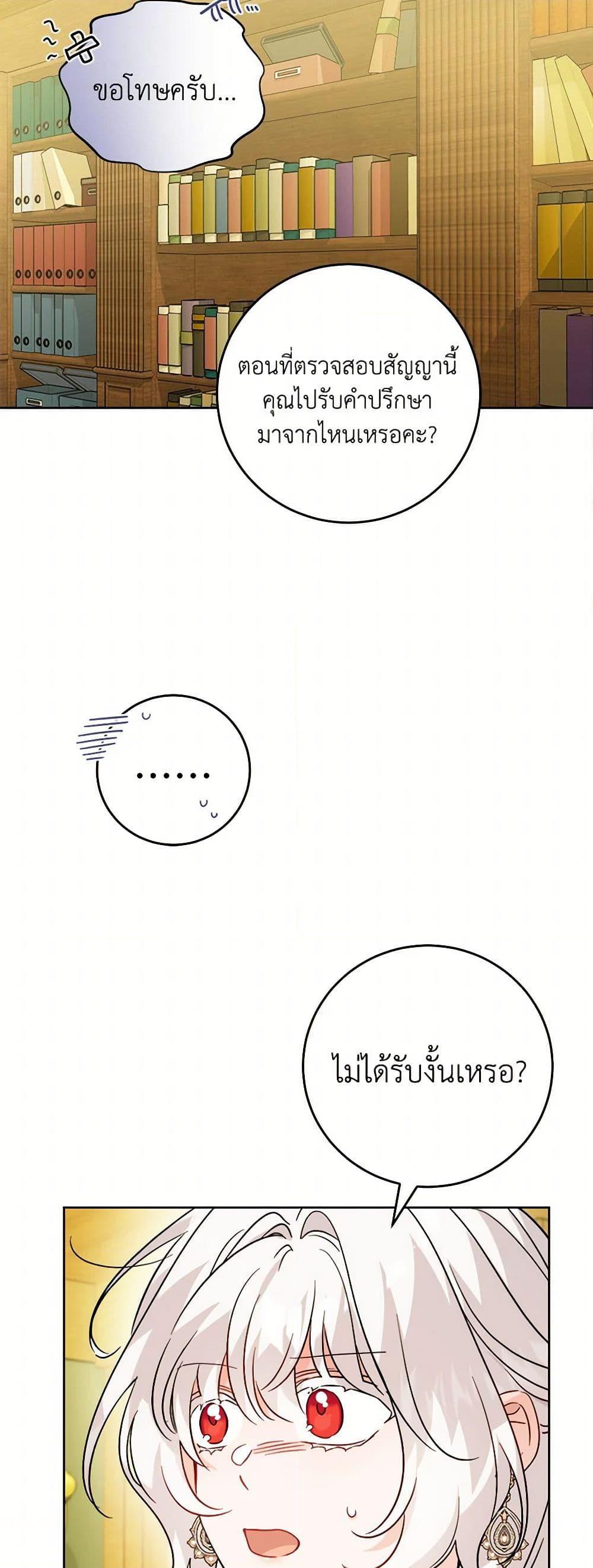 Manga-lc-com อ่านมังงะ อ่านการ์ตูน ออนไลน์ ฟรี The Male Lead is in Charge of the Successor ตอนที่ 1 2 3 4 5 6 7 8 9 10 11 12 13 14 ฟรี ไม่มีโฆษณา Manga-lc - อ่าน มังงะ อ่าน การ์ตูน ออนไลน์ อ่านมังงะ ฟรี